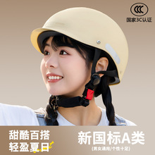 工厂A3新国标3C认证电动车头盔女士夏季骑行半盔男四季通用安全帽