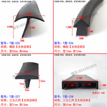 现货供应T型硅胶条隔音条工业机械设备机电箱填缝条家具封边胶条