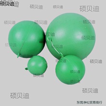 PVC管道通球实验球排水管通球塑料通球通水球50-160mm4个装