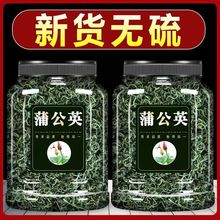 蒲公英特级免洗熬夜养生下火花茶搭配玫瑰枸杞菊花茶水果花茶叶Q