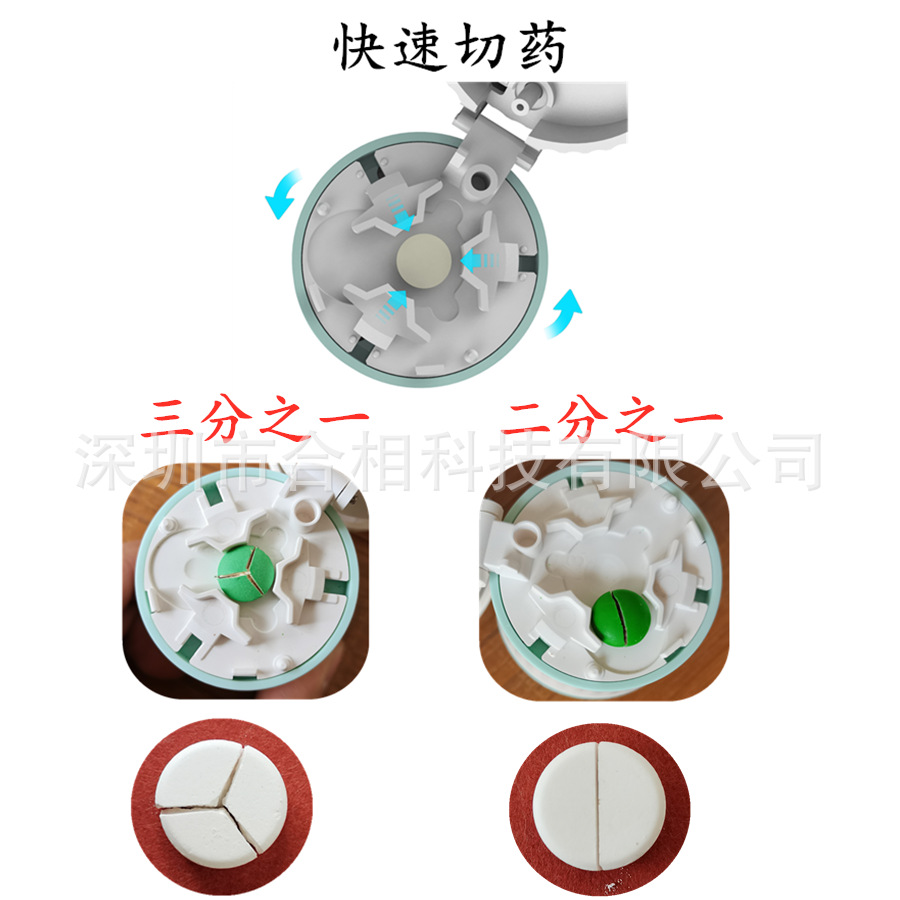 切药器一分三药片分割器三分之一分药器一分二切药药盒磨药器研磨
