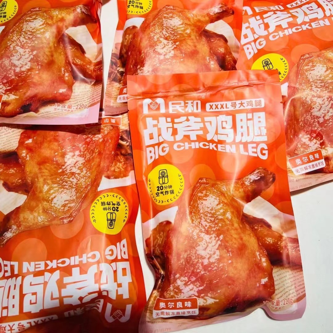 民和战斧鸡腿大鸡腿炸鸡湘鄂手枪腿奥尔良空气炸锅腌制半成品冻品