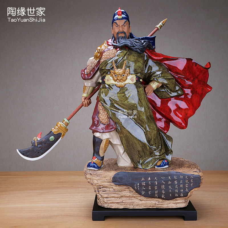 石湾公仔陶瓷关公人物佛像工艺品关羽玄关酒店大堂别墅装饰品摆件
