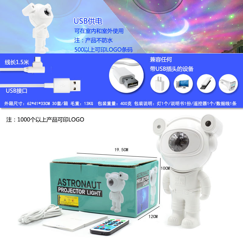 Astronaut Starry Sky Projection Lamp Led Bedroom Atmosphere Small Night Lamp Spaceman Bluetooth Music Polar Light Projector