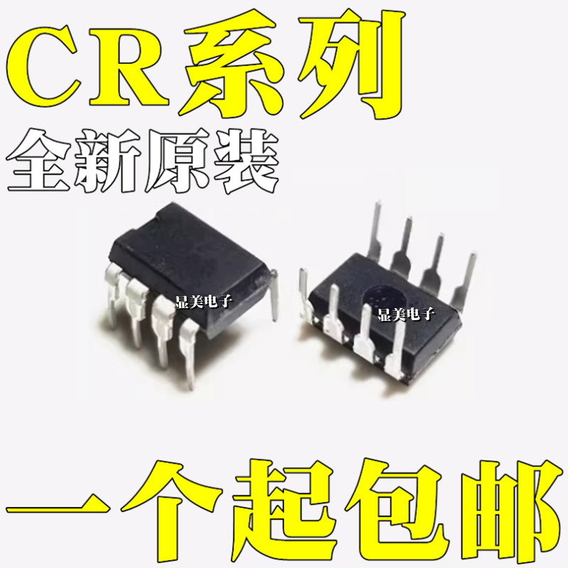 CR5229 CR6224T 全新原装 CR18818 CR6203/RM6203  芯片IC DIP8