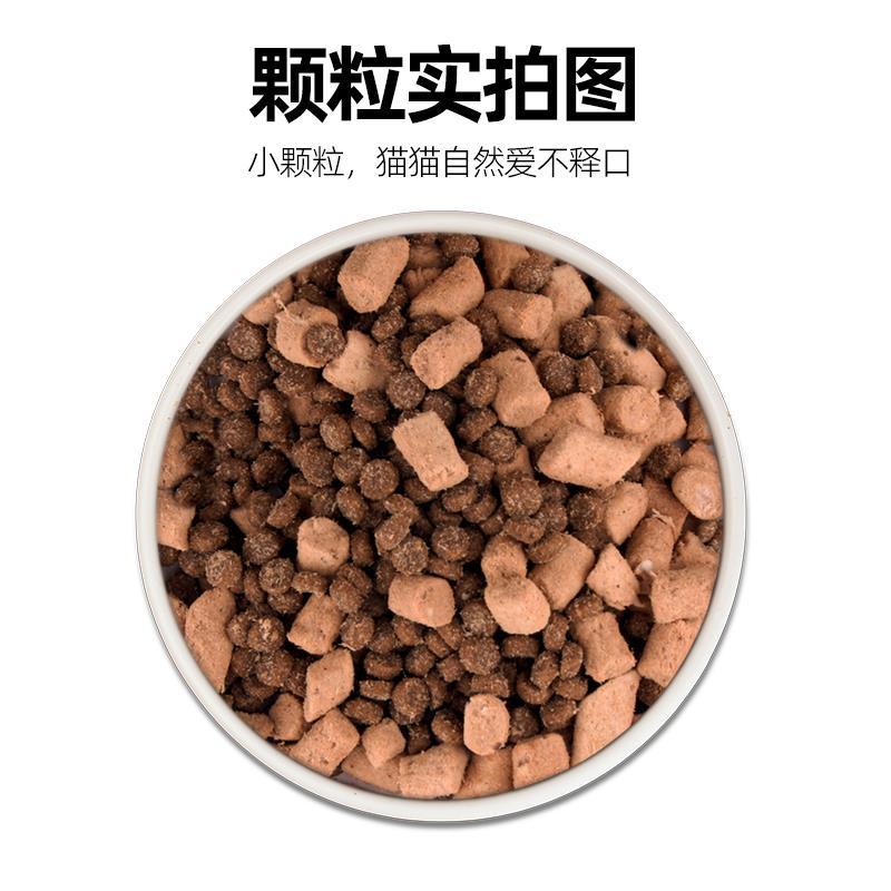 French Emerald Cold Green Wake-up Series Full-Age Raw Flesh Grain-Free Freeze-Dried Cat Food 1.8kg Fat-Increasing Hair, Chin-Protecting Stomach and Stomach