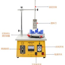 1-5L小型油墨搅拌机 电动锡膏胶浆液体搅拌机 可调速带计时 包邮