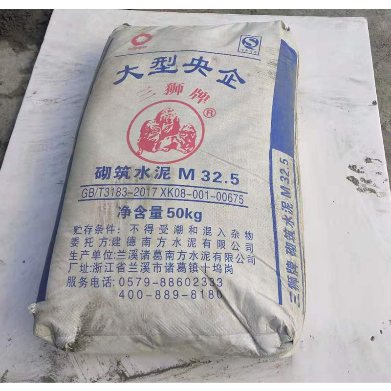 浙江海螺水泥-浙江海螺水泥厂家,品牌,图片,热帖-阿里巴巴