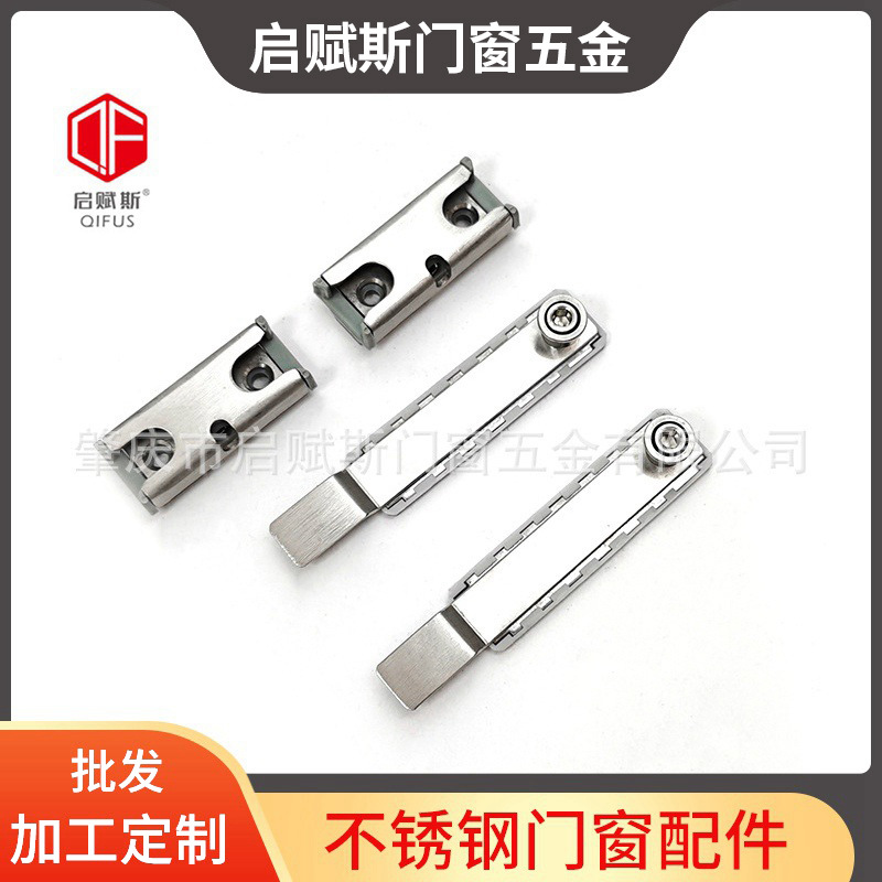 2成交181个不锈钢防撬锁点防盗门窗五金配件23槽黑色静音断桥铝平开