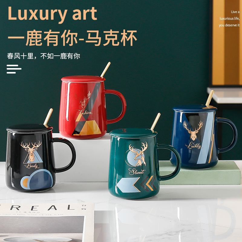 简约金鹿马克杯带盖勺印制logo陶瓷杯大容量创意早餐牛奶杯伴手礼