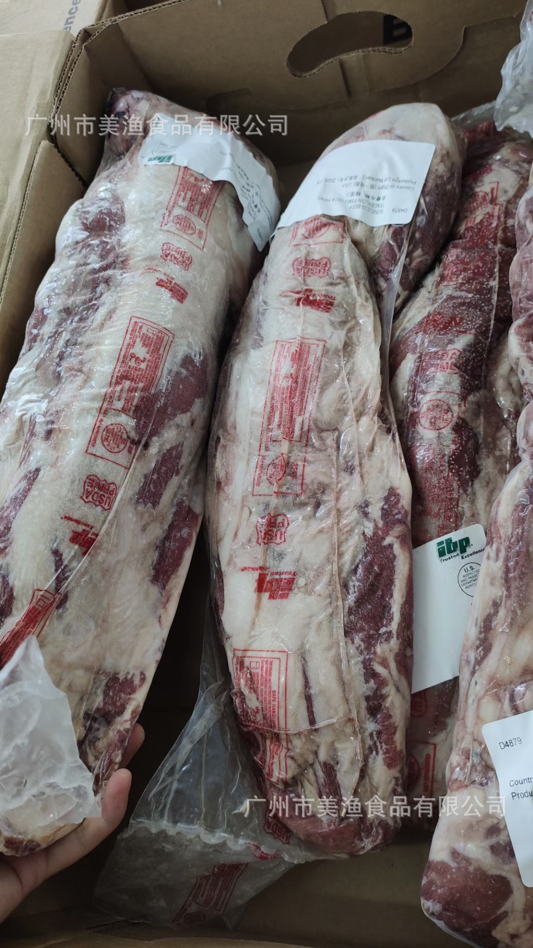 美国ibp红标245l牛柳菲力里脊去侧原切牛排牛肉西餐牛柳 称重发货