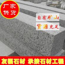 芝麻灰路缘石大理石路牙石花岗岩路侧石市政工程山东灰麻路沿石材