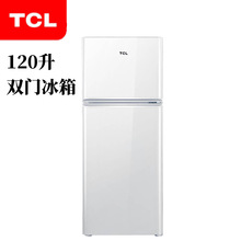 TCL 120升BCD-120C 双门冰箱珍珠白 双门定频客厅电冰箱 三级能效