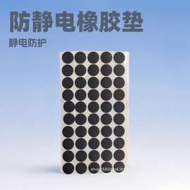 防静电网格纹橡胶垫片硅橡胶网格纹垫片防滑减震脚垫自粘硅橡胶
