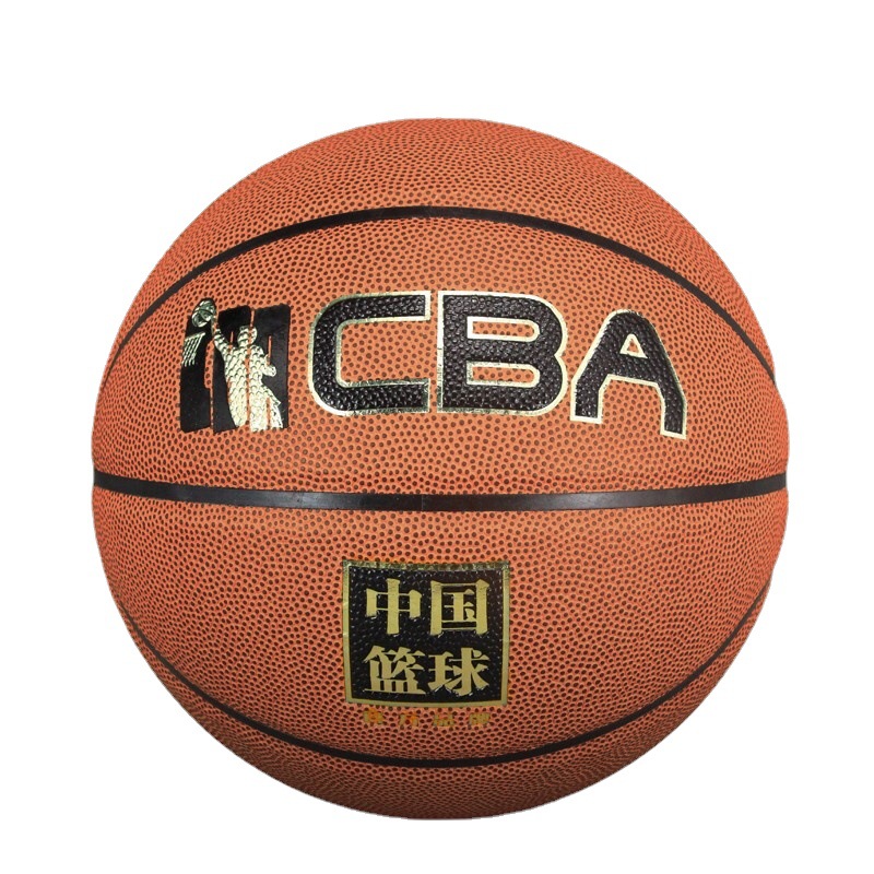 cba比赛篮球7号经典成人室内外训练pu篮球ca805柑色-阿里巴巴