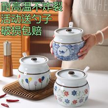 耐高温大号猪油罐带盖(送勺子)日式陶瓷辣椒油罐家用盐罐辣椒罐