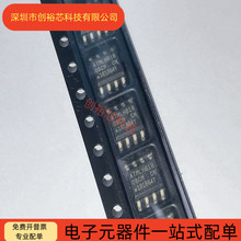 原装正品 AT24C08C-SSHM-T 丝印08CM EEPROM存储器芯片