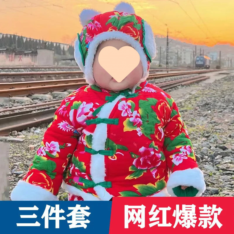 东北大棉袄花袄儿童网红小孩秋冬款宝宝套装翠花防寒保暖婴儿搞怪