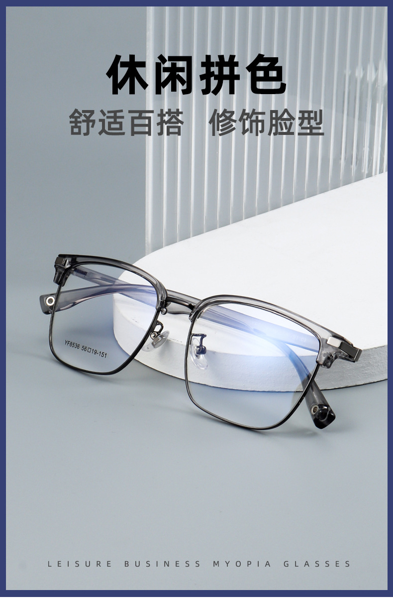 百世芬新款商务复古全框眉毛架8536yf批发合金框板材腿近视眼镜架