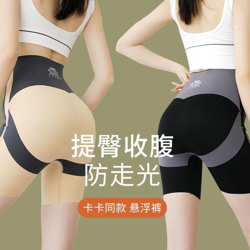 爆款卡卡裤束腰美体平角收腹高腰瑜伽魔力悬浮提臀打底塑身安全裤