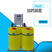 成套加药装置PAMPAC自动一体化污水加药装置处理系统锅炉工业循环