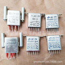 航空机车金属继电器JRC-7M  RJ4.553.129-3 Aviation Metal Relay