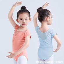 儿童舞蹈服体操服女童春夏短袖芭蕾舞形体练功服套装中国舞跳舞裙