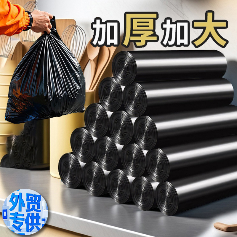 一次性连卷黑色垃圾袋点断平口式大号加厚物业商用垃圾袋整箱批发