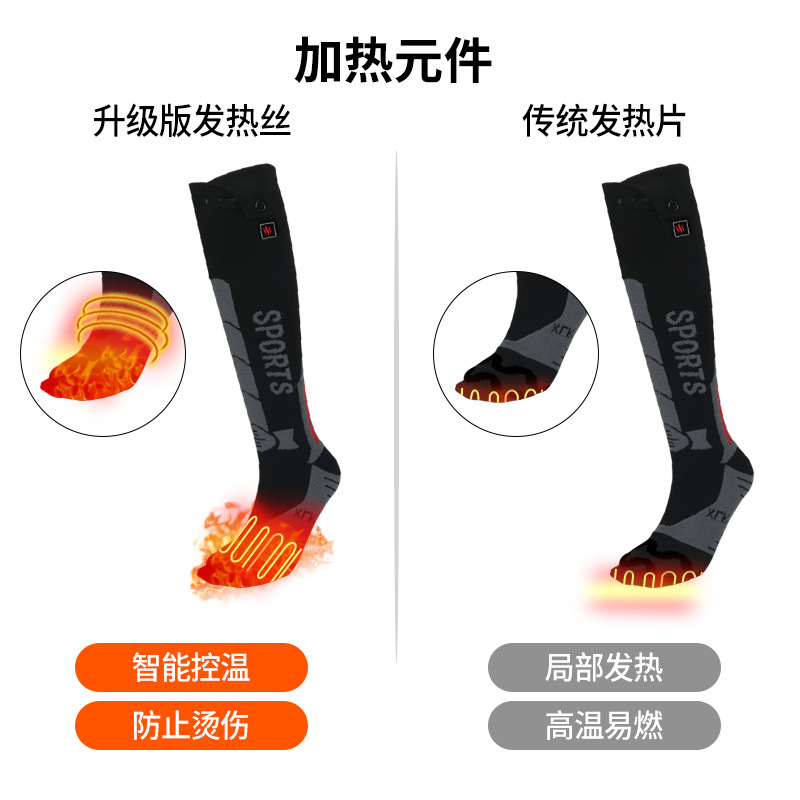 2023 New Fever Socks Amazon Mobile App Bluetooth Fever Socks Outdoor Ski Electric Heating Socks