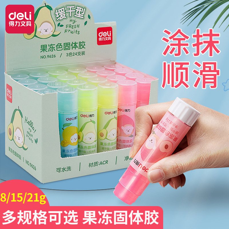 得力文具儿童果冻色固体胶学生用品手工彩色胶棒高粘固体胶水批发