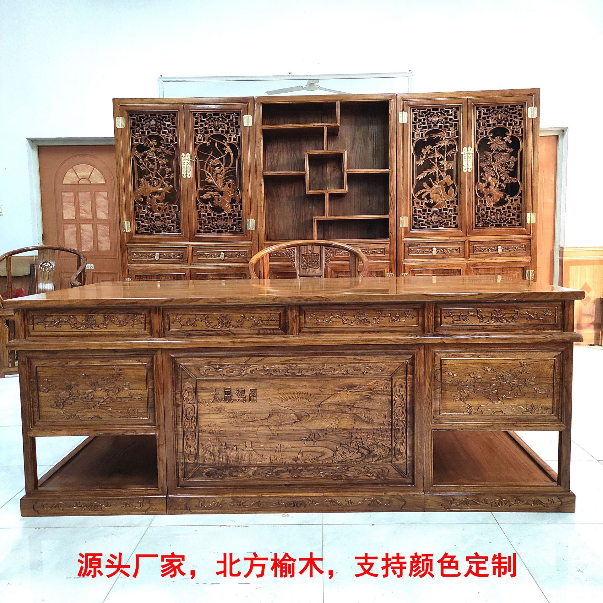 办公桌椅组合书桌实木仿古雕花书房家具老板桌大班台老榆木写字台
