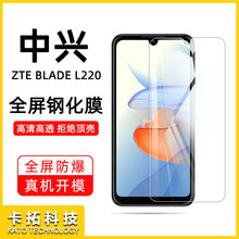 适用中兴ZTE V50s钢化膜blade a73 5g全屏41s高清a51高铝a33手机