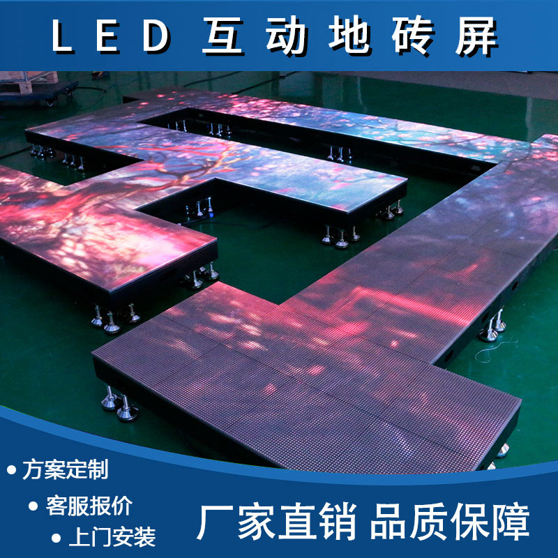 LED Floor Tile Screen P3.91p4.81 Human Interactive Induction Stage Touch Screen Waterproof Anti-Collision Floor Tile Display