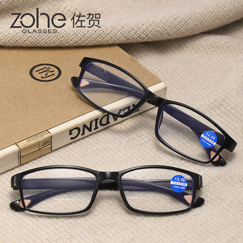 tr small yellow dot presbyopic glasses running in rivers and lakes stall anti-blue light drop-resistant resin drop-resistant fashion health care presbyopic glasses