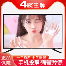 4KK王牌液晶电视机21寸22 24 26 28 30 32酒店工程KTV小型智能电