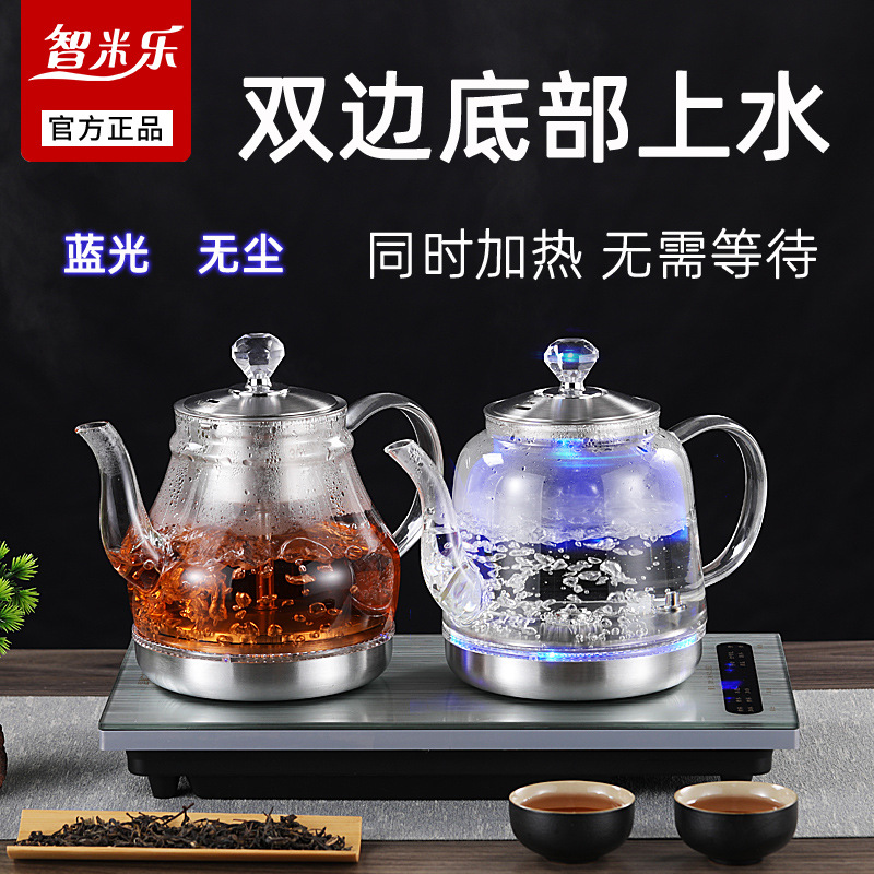 Special Electric Kettle for Making Tea Household Tabletop and Inlay Installation Compatibility Health Pot Tea Cooker