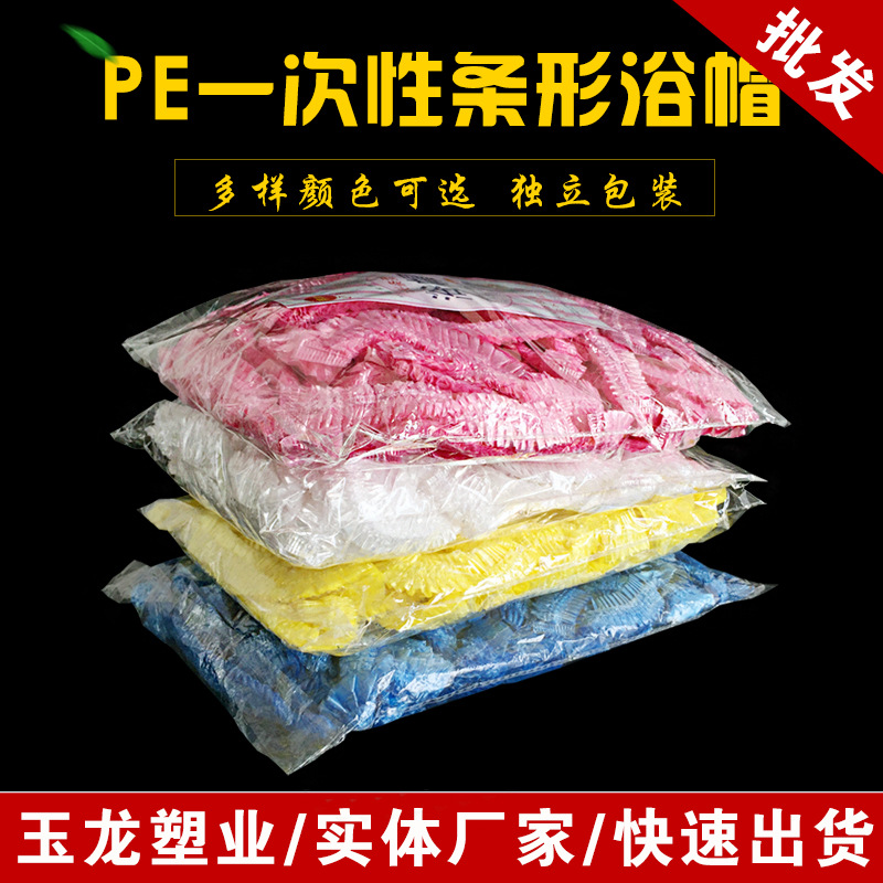 In Stock Disposable PE Shower Cap Plastic Transparent Thickened Dirt-Proof Cover Strip Shower Cap Bathroom Shower Cap for Hotel