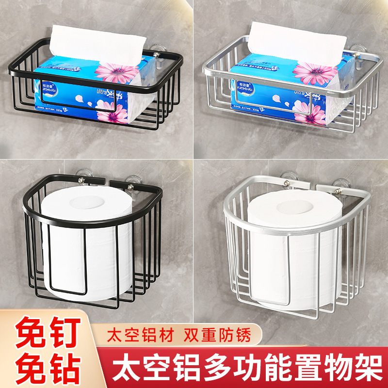 [Alumimum Tissue Box] Punch-Free Tissue Box Toilet Tissue Paper Roll Paper Toilet Paper Holder Toilet Paper Rack