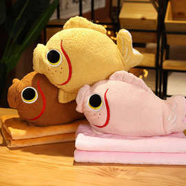 锦鲤鱼抱枕三合一毯子手捂新年礼物年年有余靠垫毛绒玩具公仔娃娃