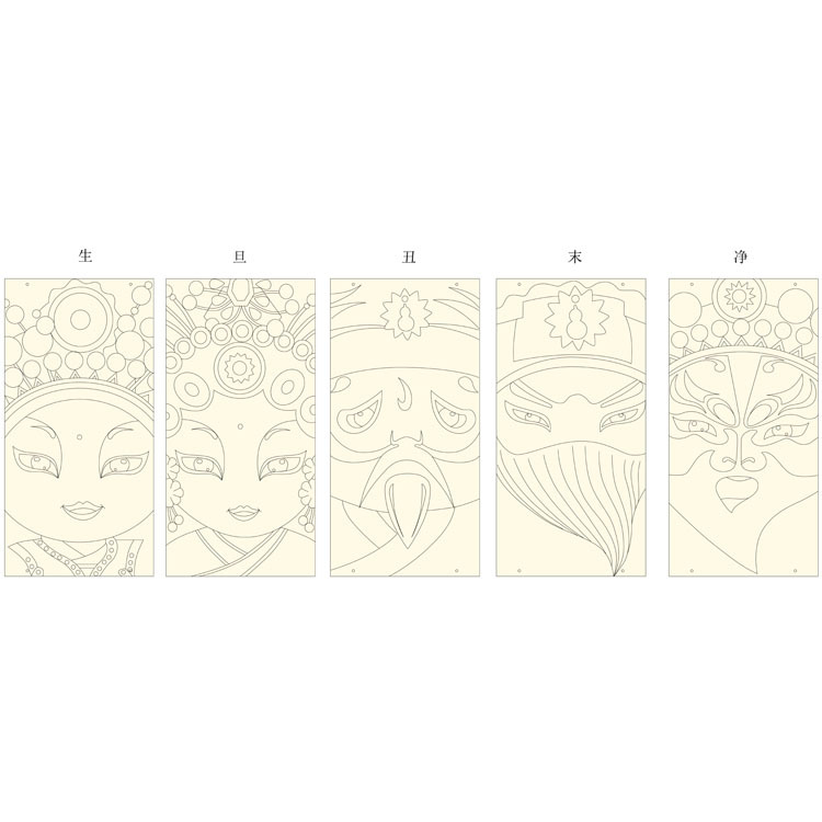 幼儿园挂饰墙面木质中国风京剧画板diy涂色生旦净末丑画画吊饰