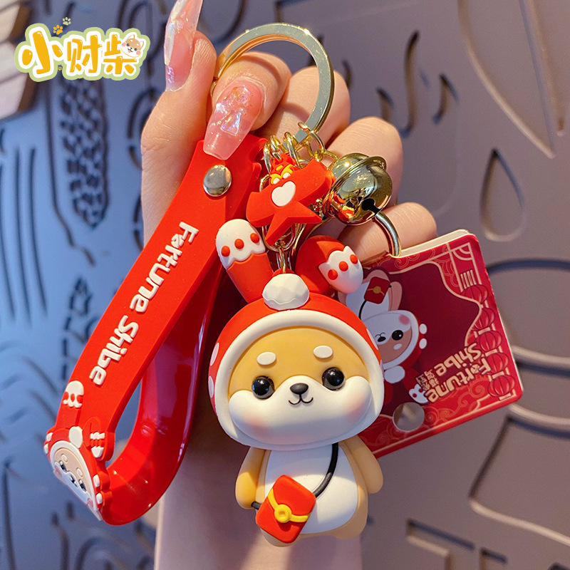 Genuine Festive Lion Rabbit Keychain Cartoon Shiba Inu Doll Key Chain Couple Package Pendant Gift Hanging Ornaments