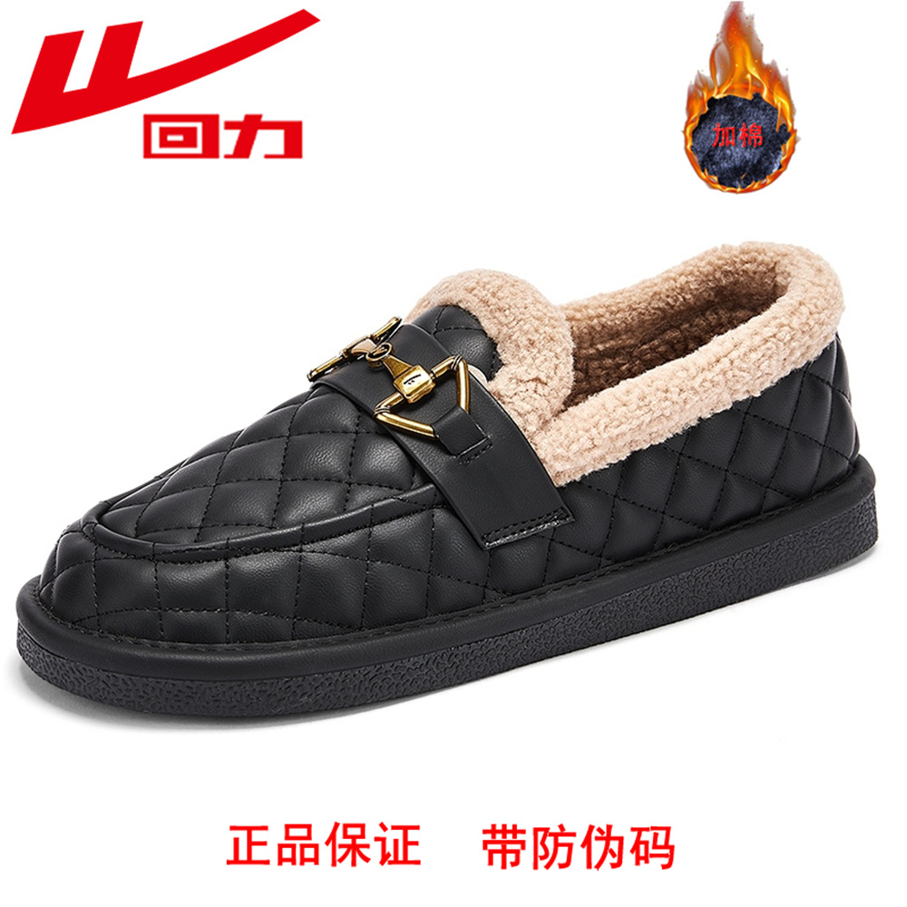 回力官网正品 保暖棉鞋女 东北冬天下雪 真品 加绒加厚女鞋 大棉