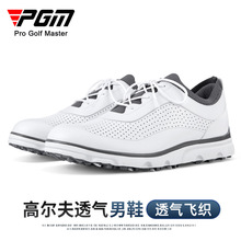 PGM新款高尔夫球鞋男鞋防侧滑运动鞋透气超纤皮鞋子厂家直销