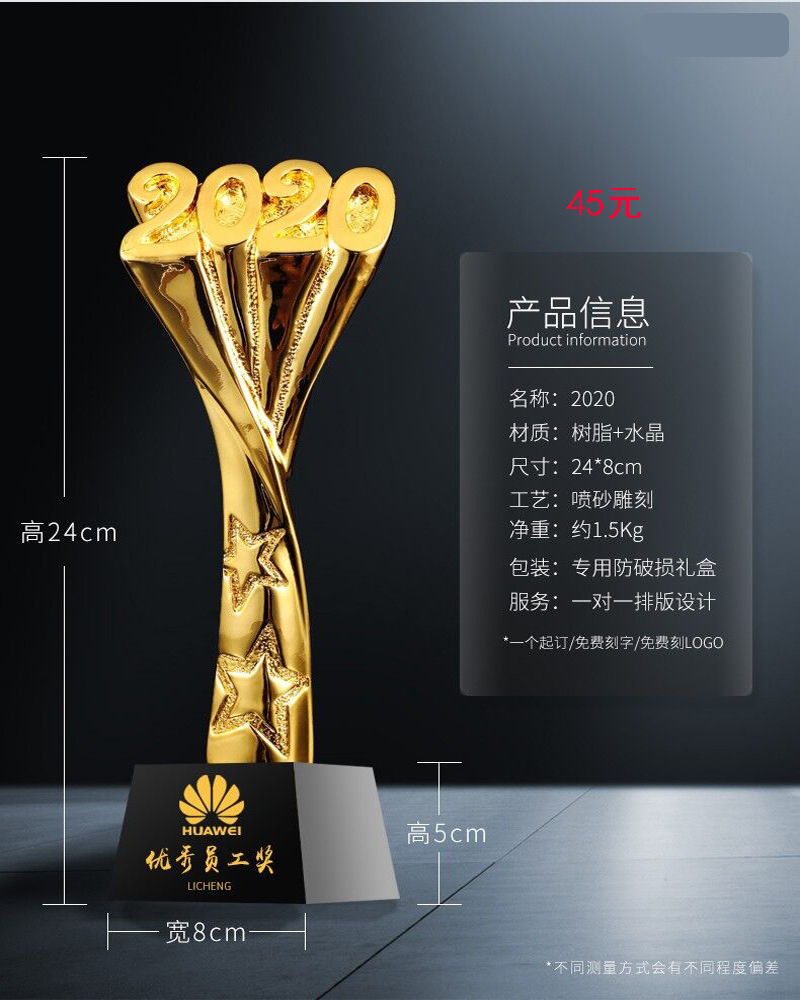新款创意树脂水晶奖杯大拇指五角星刻字优秀员工医院冠军比赛颁奖