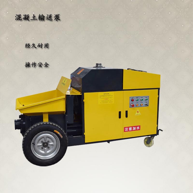 高压50型细石混凝土输送泵大颗粒混凝土浇筑泵高层二次构造柱泵