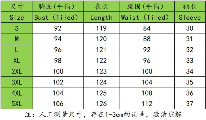 女士连衣裙尺码表图片