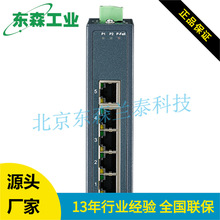EKI-2525 研华 非网管型工业以太网交换机