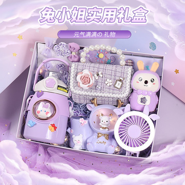 小女孩生日礼物61女生7十岁10学生12实用8六一儿童节伴手礼回礼宴