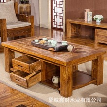 中式茶台实木功夫茶茶桌老榆木茶几客厅餐桌双层茶桌简约家具