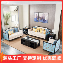 现代家具工厂家新中式实木布艺沙发组合客厅轻奢样板间禅意胡桃木